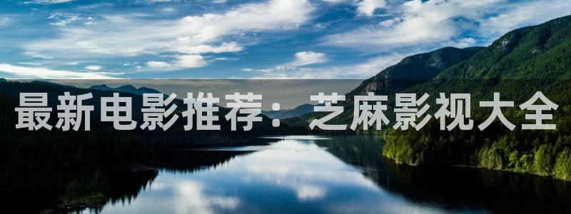 成年人午夜电影免费