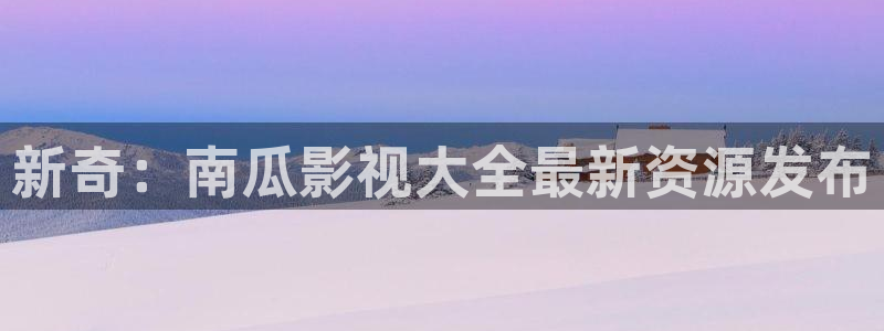 91福利午夜影院