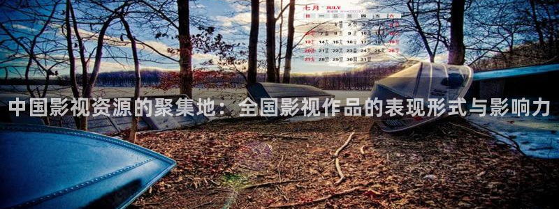 午夜电影精品