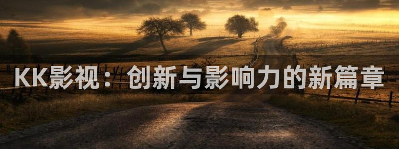 秋霞神马午夜电影
