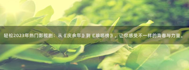 午夜电影网2020