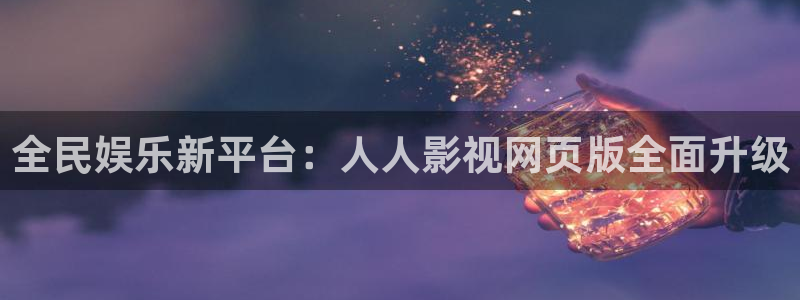 红桃影院午夜
